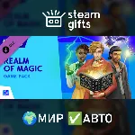 DLC The Sims 4 Realm of Magic МИР АВТО