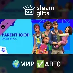DLC The Sims 4 Parenthood МИР АВТО