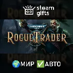 Warhammer 40,000: Rogue Trader МИР АВТО