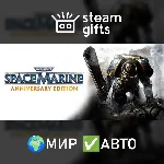 Warhammer 40,000: Space Marine Anniversary МИР АВТО - irongamers.ru