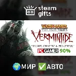 Warhammer: End Times - Vermintide МИР АВТО