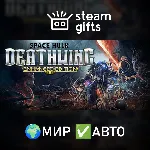 Space Hulk: Deathwing Enhanced Edition МИР АВТО - irongamers.ru