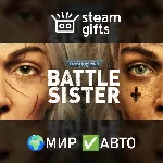 Warhammer 40,000: Battle Sister МИР АВТО