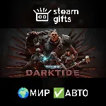 Warhammer 40,000: Darktide МИР АВТО