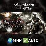 Batman: Arkham Collection МИР АВТО