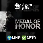 Medal of Honor МИР АВТО - irongamers.ru