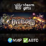 Overlord: Fellowship of Evil МИР АВТО