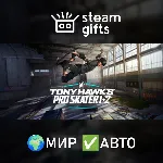 Tony Hawk&acute;s Pro Skater 1 + 2 Deluxe МИР АВТО - irongamers.ru