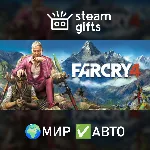 Far Cry 4 Gold МИР АВТО