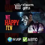 We Happy Few МИР АВТО - irongamers.ru