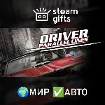 Driver Parallel Lines МИР АВТО - irongamers.ru