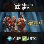 The Settlers 7 History Edition МИР АВТО