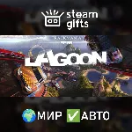 Trackmania Lagoon МИР АВТО