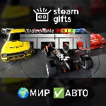 Trackmania United Forever МИР АВТО