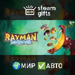 Rayman Legends МИР АВТО