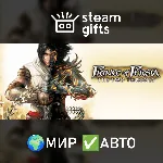 Prince of Persia The Two Thrones МИР АВТО