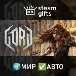 Gord - Deluxe Edition МИР АВТО - irongamers.ru