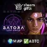 Batora: Lost Haven МИР АВТО - irongamers.ru