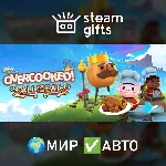 Overcooked! All You Can Eat МИР АВТО - irongamers.ru