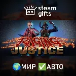Raging Justice МИР АВТО - irongamers.ru