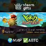 Yoku&acute;s Island Express МИР АВТО - irongamers.ru