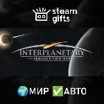 Interplanetary: Enhanced Edition МИР АВТО - irongamers.ru
