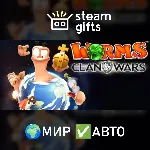Worms Clan Wars МИР АВТО - irongamers.ru