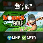 Worms Crazy Golf МИР АВТО - irongamers.ru