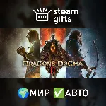 Dragon&acute;s Dogma 2 Deluxe Edition МИР АВТО - irongamers.ru