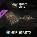 DLC Dragon&acute;s dogma 2 Искусство преображения МИР АВТО - irongamers.ru