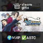 Phoenix Wright: Ace Attorney Trilogy МИР АВТО - irongamers.ru