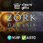 Zork Nemesis: The Forbidden Lands МИР АВТО
