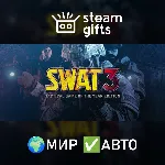 SWAT 3: Tactical Game of the Year Edition МИР АВТО - irongamers.ru
