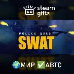 Police Quest - SWAT МИР АВТО - irongamers.ru