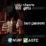 Lost Judgment МИР АВТО - irongamers.ru