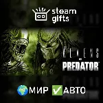 Aliens VS Predator Collection МИР АВТО - irongamers.ru