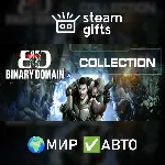 Binary Domain Collection МИР АВТО - irongamers.ru
