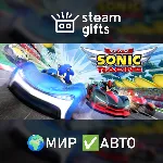 Team Sonic Racing МИР АВТО - irongamers.ru