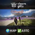 Outward Definitive Edition МИР АВТО - irongamers.ru