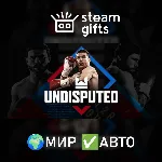 Undisputed МИР АВТО - irongamers.ru