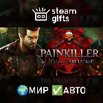 Painkiller Hell & Damnation МИР АВТО