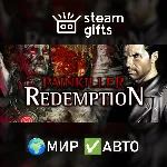 Painkiller: Redemption МИР АВТО