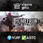 Homefront: The Revolution МИР АВТО
