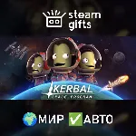 Kerbal Space Program МИР АВТО - irongamers.ru
