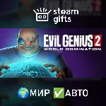 Evil Genius 2 Deluxe Edition МИР АВТО - irongamers.ru