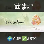 I am Setsuna МИР АВТО - irongamers.ru