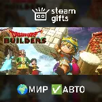 DRAGON QUEST BUILDERS МИР АВТО - irongamers.ru