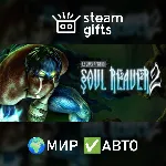Legacy of Kain: Soul Reaver 2 МИР АВТО - irongamers.ru