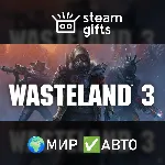 Wasteland 3 Colorado Collection МИР АВТО - irongamers.ru