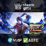 WARRIORS OROCHI 3 Ultimate Definitive МИР АВТО - irongamers.ru